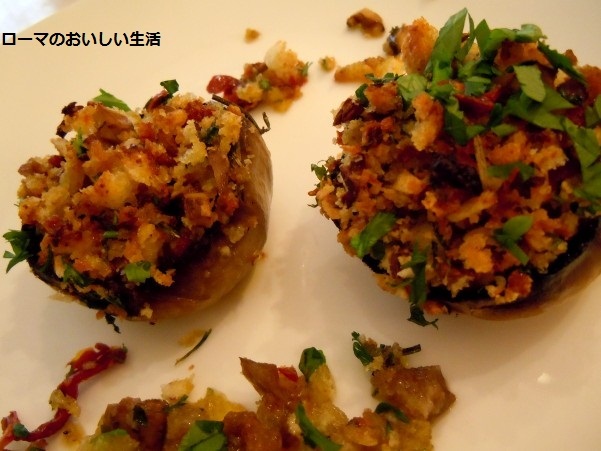 ローマのおいしい生活-野菜