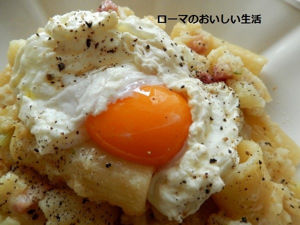 ローマのおいしい生活