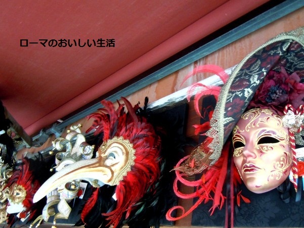 ローマのおいしい生活