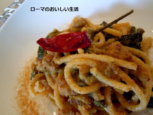 ローマのおいしい生活