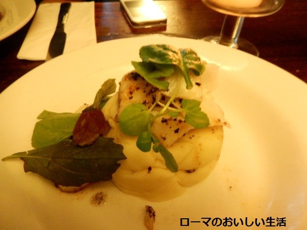 ローマのおいしい生活