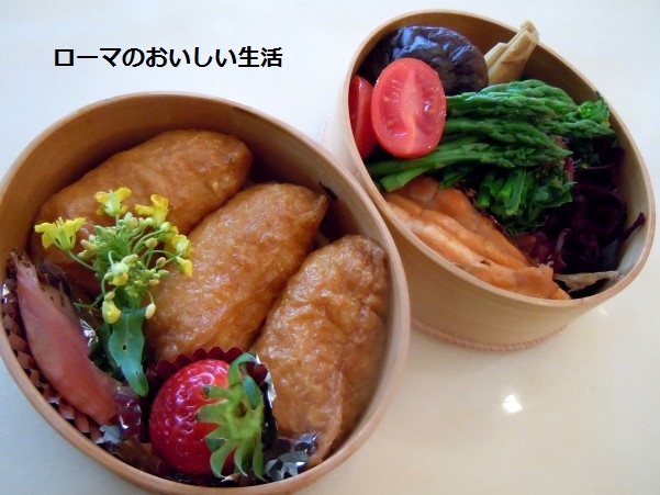 ローマのおいしい生活
