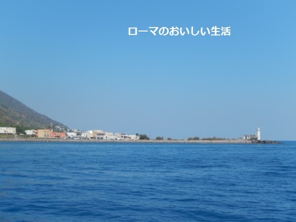 ローマのおいしい生活