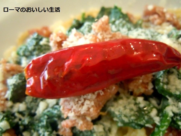 ローマのおいしい生活