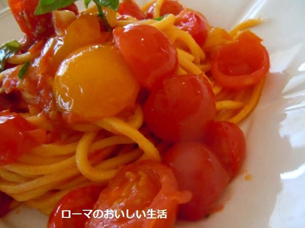 ローマのおいしい生活