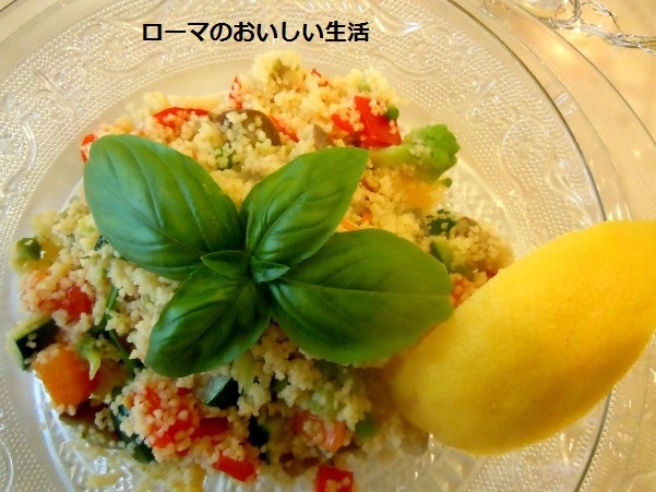 ローマのおいしい生活