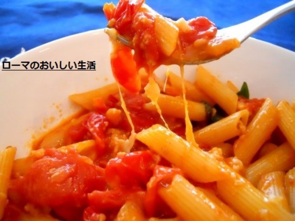 ローマのおいしい生活-パスタ