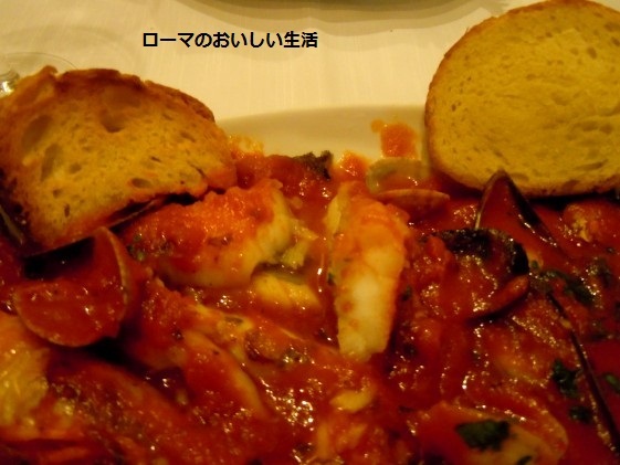 ローマのおいしい生活-レストラン