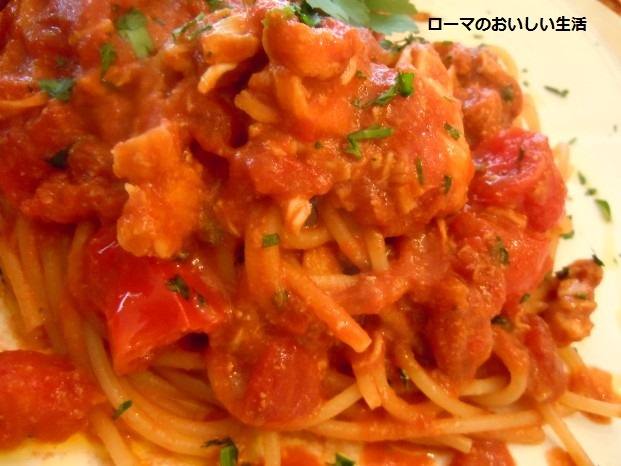 ローマのおいしい生活-パスタ