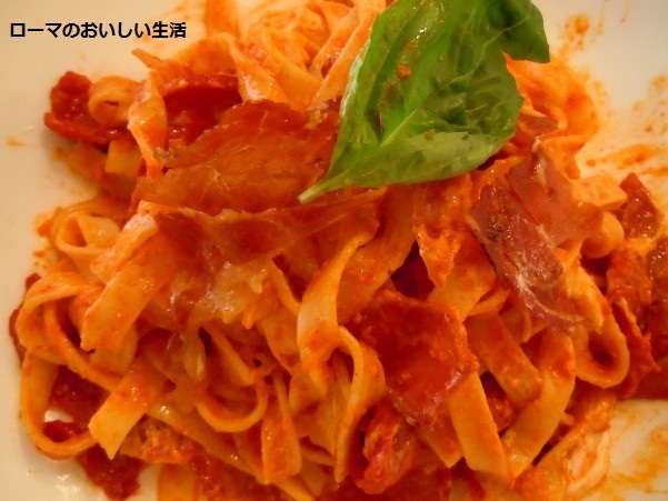 ローマのおいしい生活-パスタ