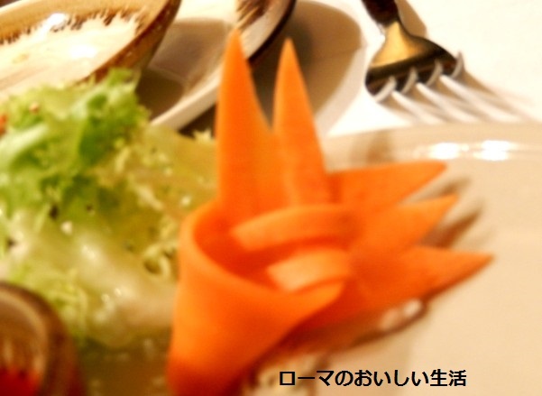 ローマのおいしい生活