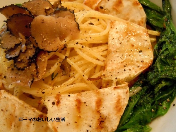 ローマのおいしい生活-パスタ