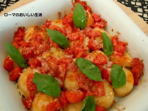 ローマのおいしい生活-ピッツァ