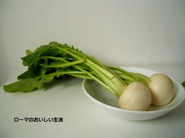 ローマのおいしい生活-野菜
