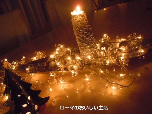 ローマのおいしい生活