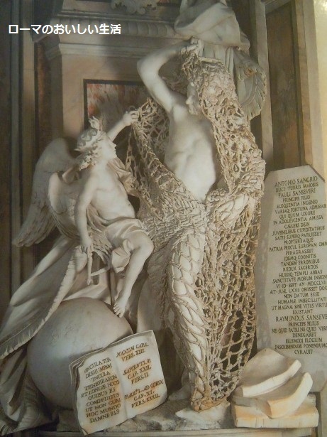 ローマのおいしい生活-風景