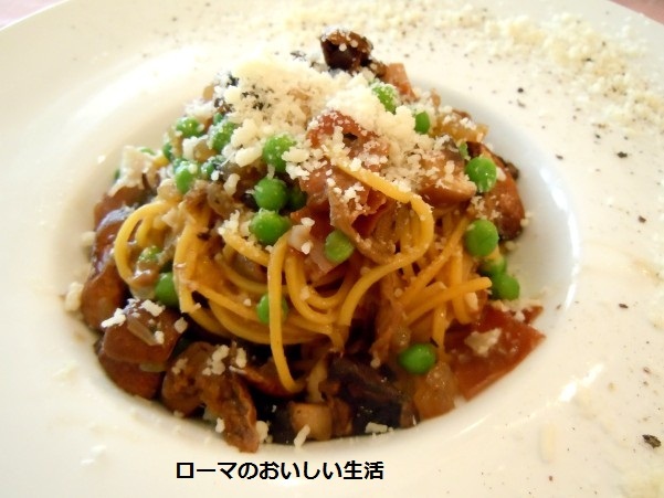 ローマのおいしい生活