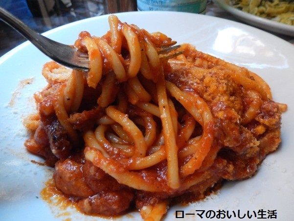 ローマのおいしい生活