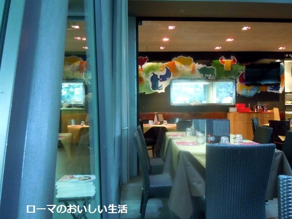 ローマのおいしい生活