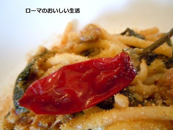 ローマのおいしい生活