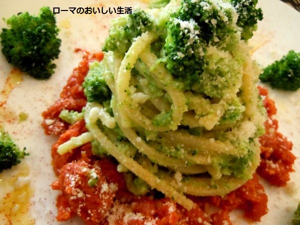 ローマのおいしい生活-パスタ