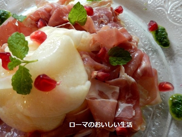 ローマのおいしい生活