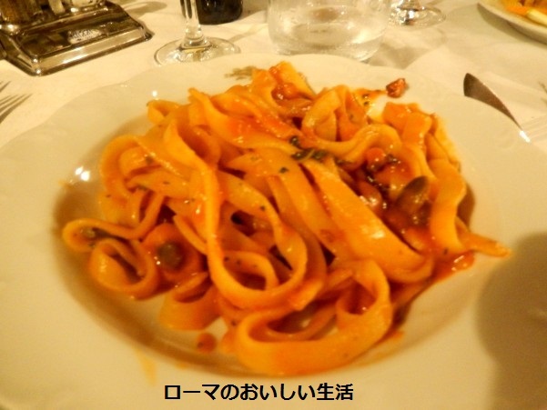 ローマのおいしい生活