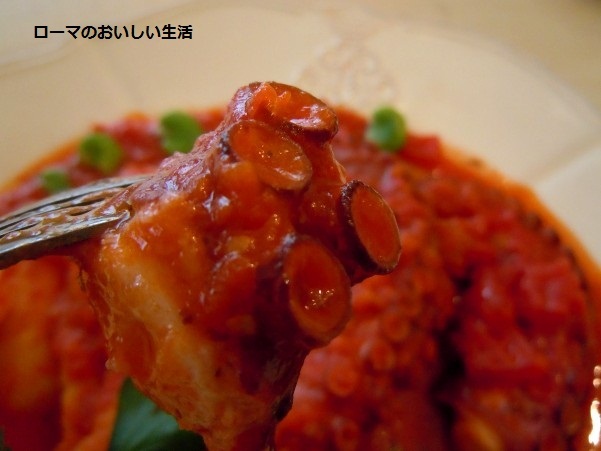 ローマのおいしい生活
