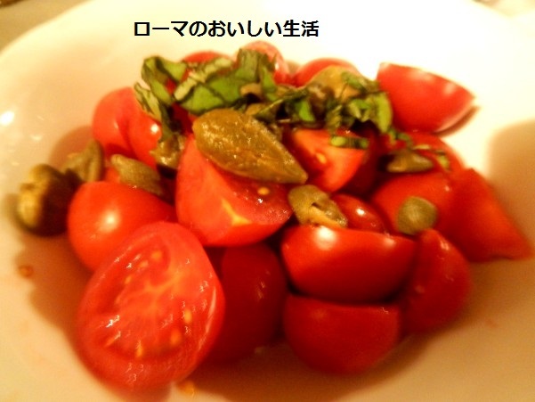 ローマのおいしい生活