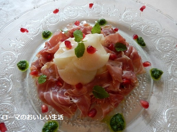 ローマのおいしい生活