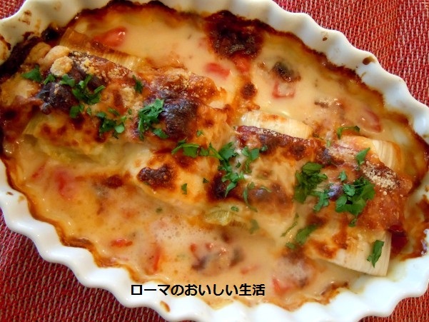 ローマのおいしい生活