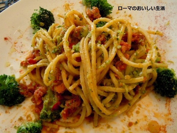 ローマのおいしい生活-パスタ