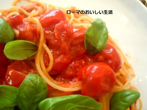 ローマのおいしい生活