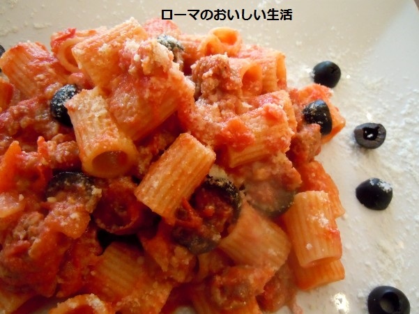 ローマのおいしい生活