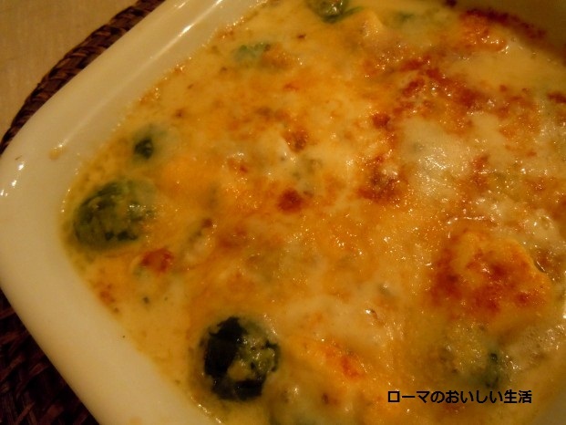 ローマのおいしい生活-野菜