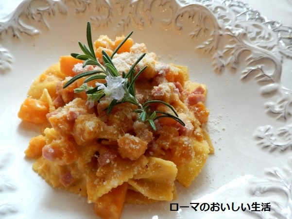 ローマのおいしい生活