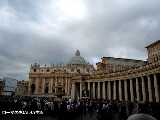 ローマのおいしい生活-お正月