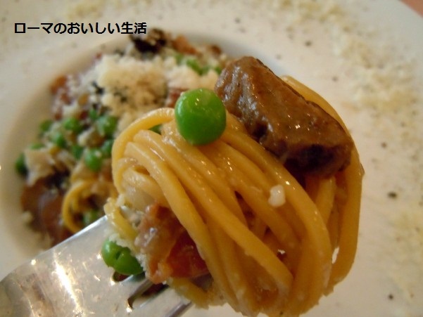 ローマのおいしい生活
