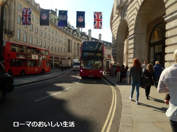 ローマのおいしい生活