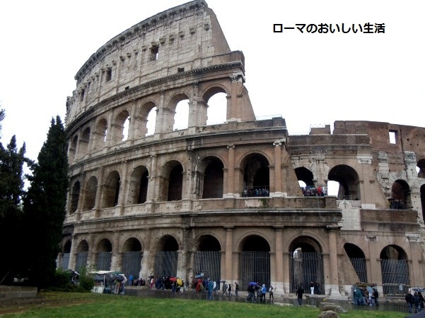 ローマのおいしい生活-風景
