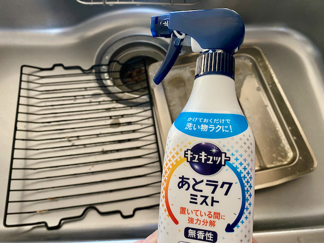 キュキュットあとラクミストで魚焼きグリルが気兼ねなく使えます ローマのおいしい生活in東京 Powered By ライブドアブログ