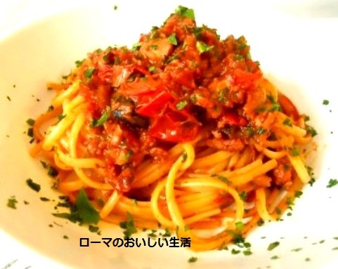 $ローマのおいしい生活-プリモピアット パスタ