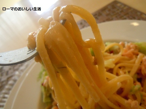 ローマのおいしい生活-パスタ