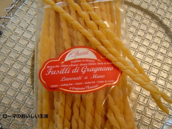 ローマのおいしい生活-パスタ