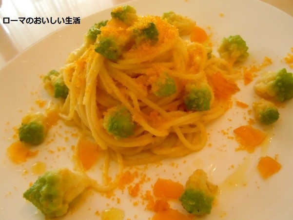 ローマのおいしい生活-パスタ