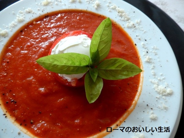 ローマのおいしい生活