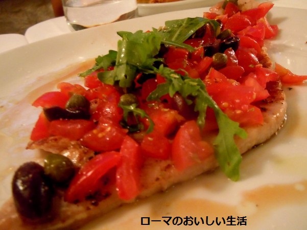 ローマのおいしい生活