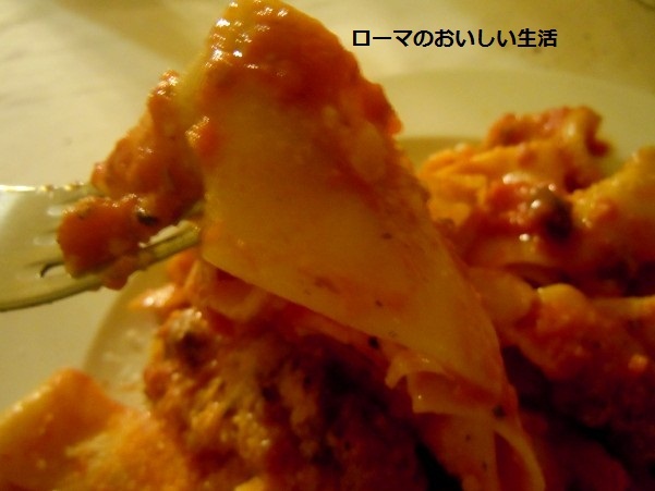 ローマのおいしい生活