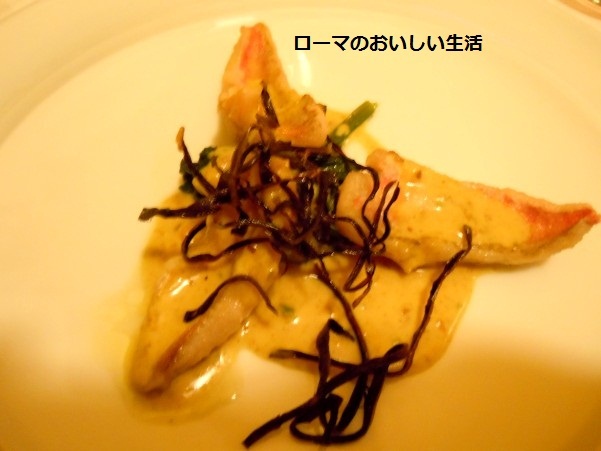 ローマのおいしい生活