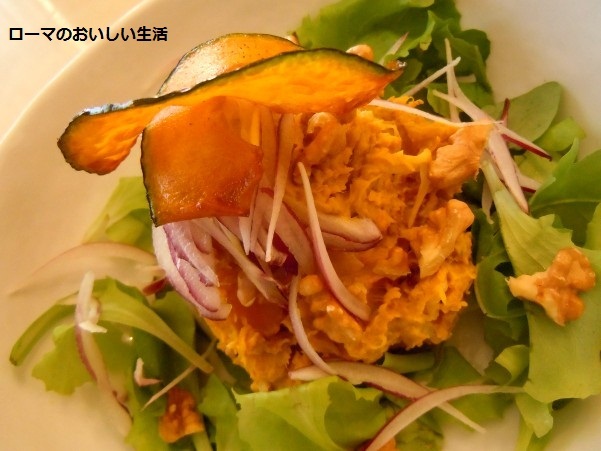 ローマのおいしい生活-野菜